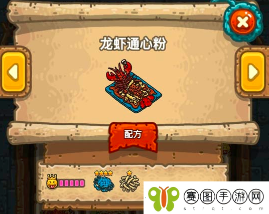 黑暗料理王龙虾通心粉怎么做