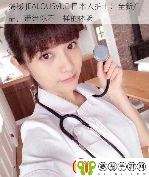 揭秘