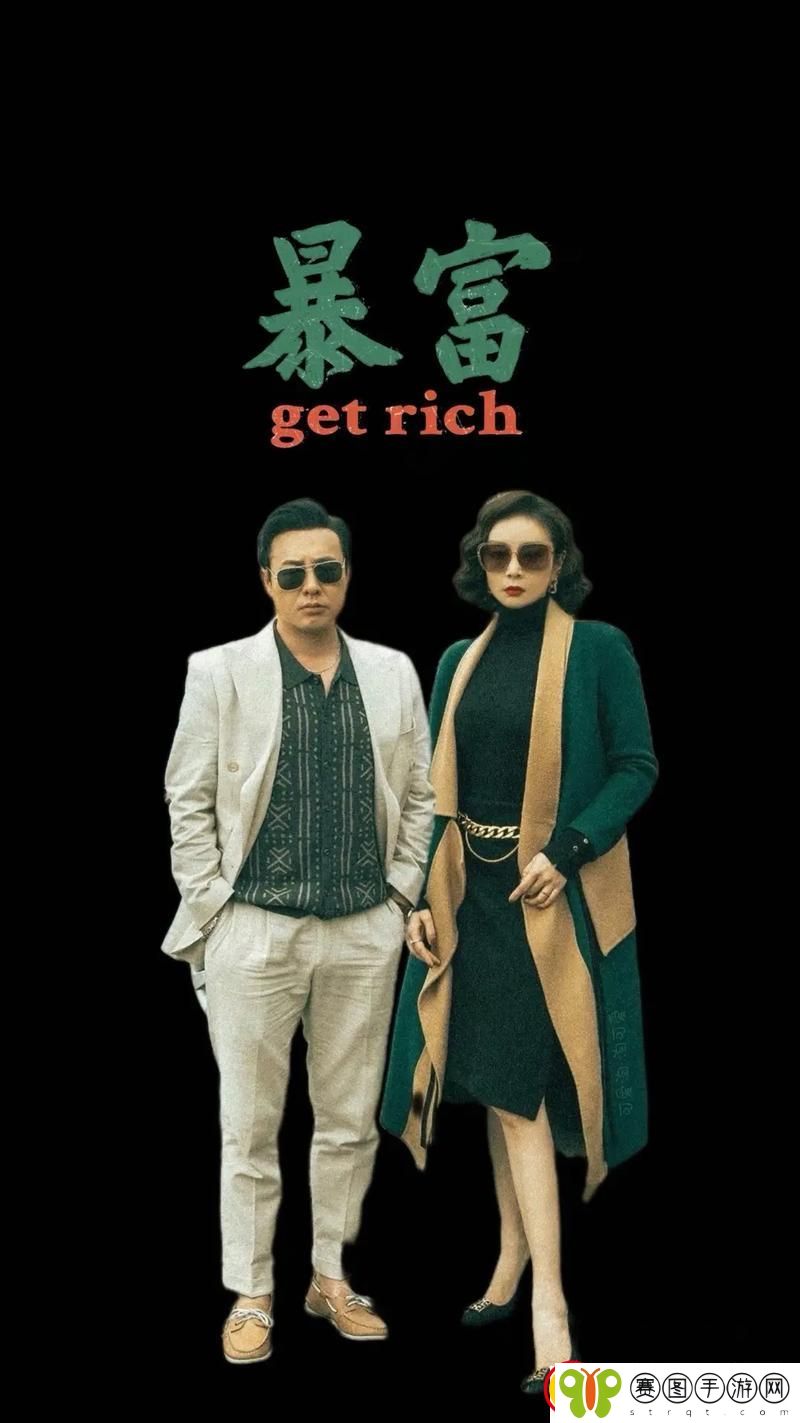 陈书婷与高启盛
