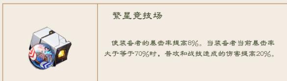 崩坏