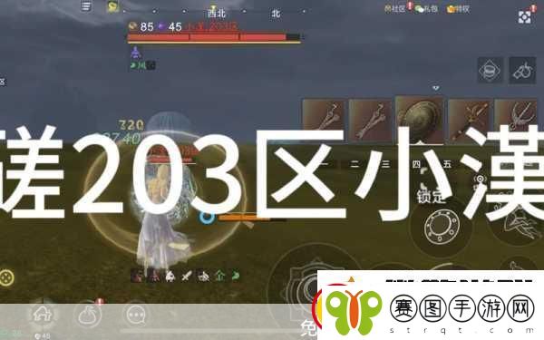 妄想山海战力飙升秘籍