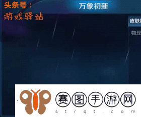 王者荣耀宫本武藏地狱之眼模型效果图一览
