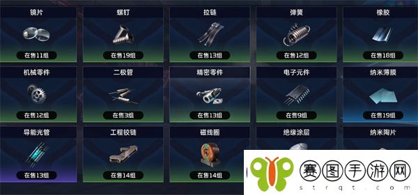 星球重启发电方法分享
