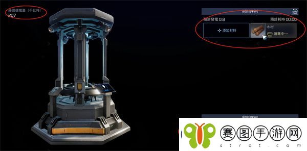星球重启发电方法分享