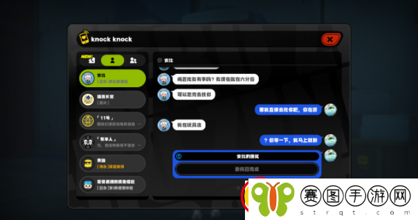 绝区零读读空气吧成就攻略