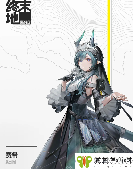 明日方舟
