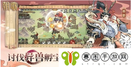 朝歌手游选什么种族