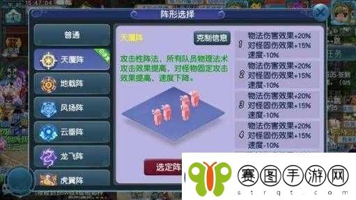 梦幻西游狮驼岭PK阵容深度剖析构建无懈可击的战斗天团策略