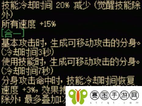 DNF115级传世钝器效果一览