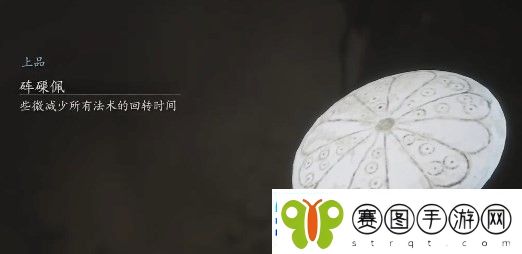 黑神话
