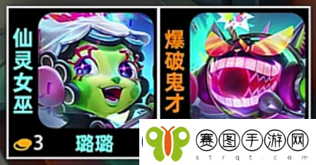 金铲铲之战s10超流行乐羁绊介绍