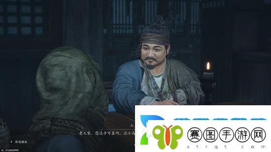 燕云十六声中赵大哥是谁