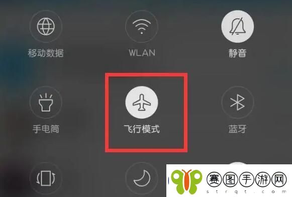 星球重启联机失败解决方法介绍