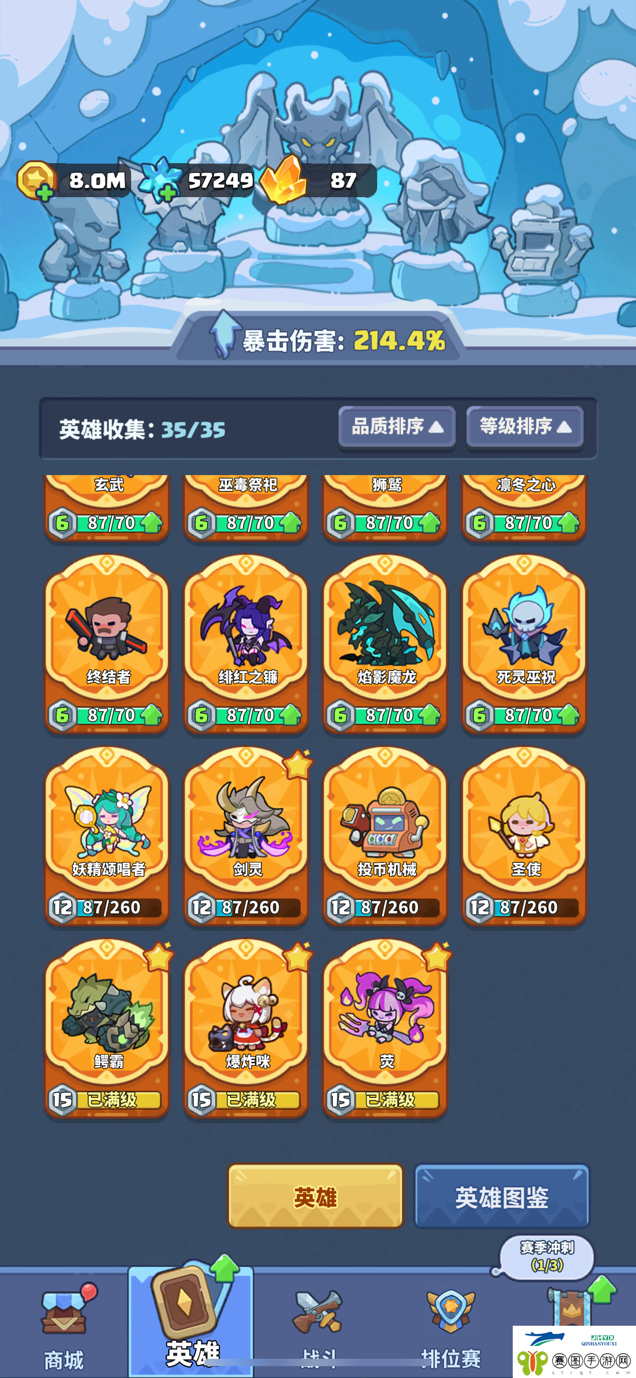 快来当领主新手英雄养成攻略