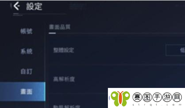 星球重启高帧率开启方法介绍