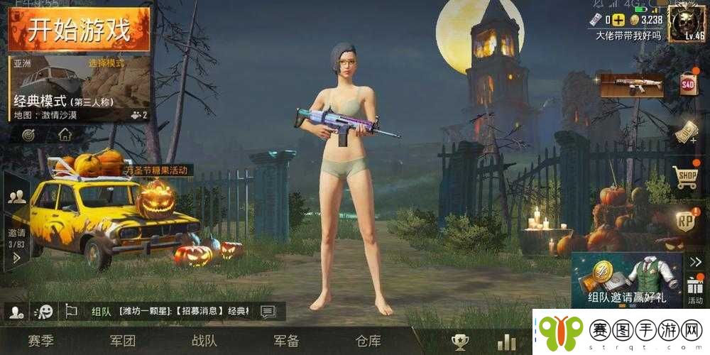 绝地求生刺激战场2019女神节全活动内容及福利汇总解析
