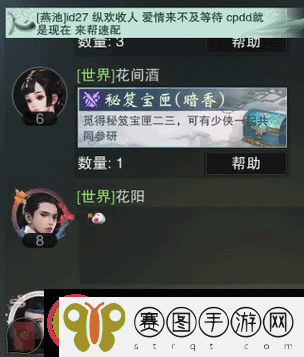 古今江湖奇想江湖剑魔技能天赋全面解析