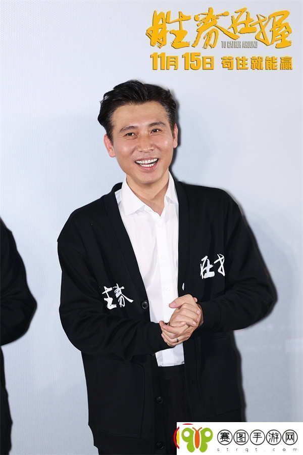 胜券在握北京首映礼好评如潮
