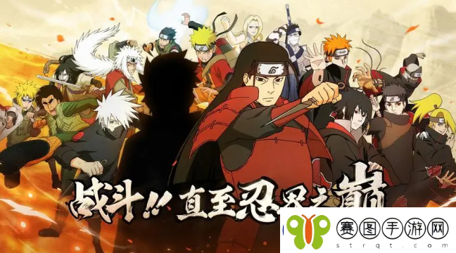 火影忍者11月16日微信每日一题最新答案