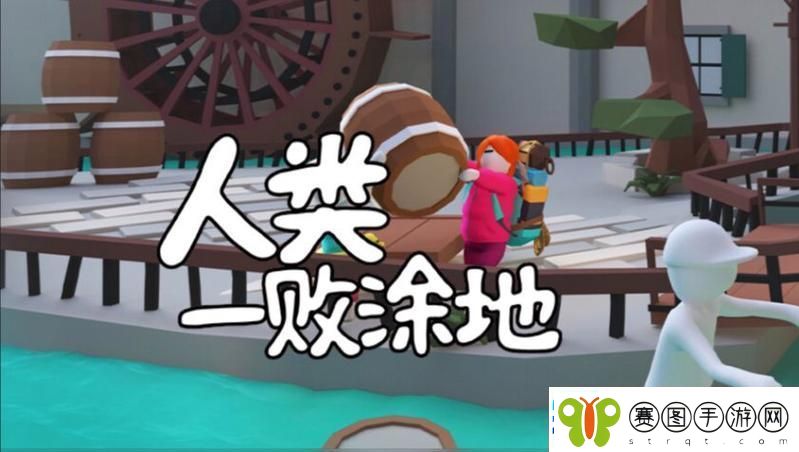 畅玩安卓版