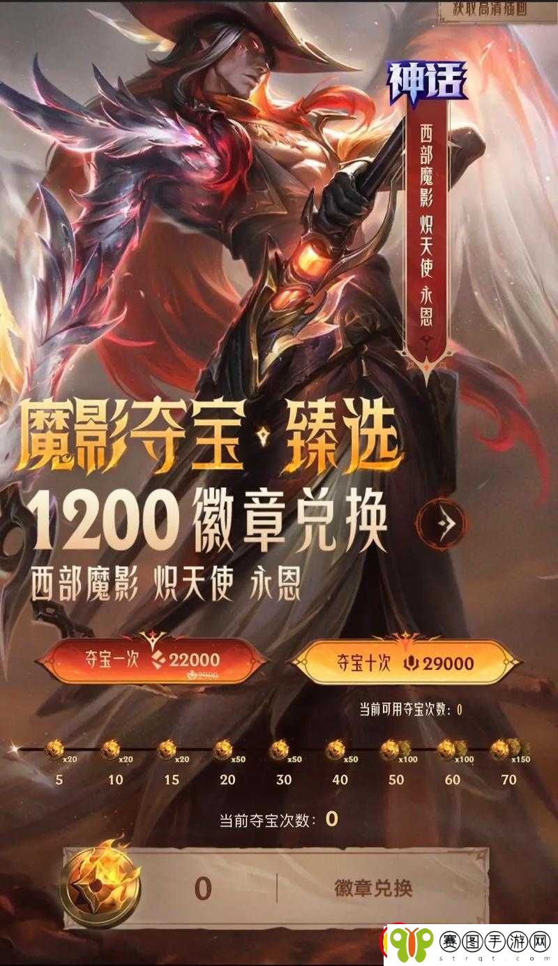 夺宝大会完全攻略指南——步步为赢宝图解密法门