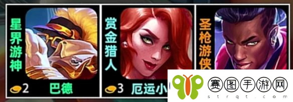 金铲铲之战s10爵士乐羁绊介绍