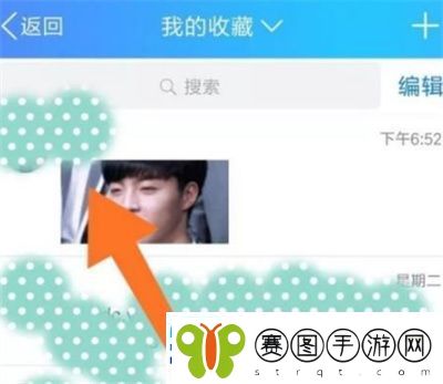 QQ新版本怎么看坦白说发送人
