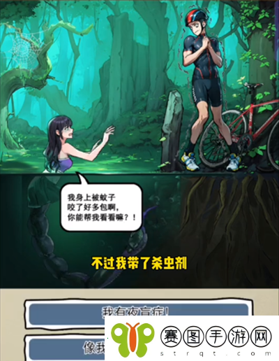 隐秘的档案沼泽陷阱怎么过