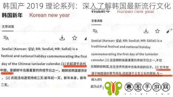 韩国产