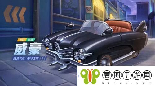 跑跑卡丁车威豪技能强度介绍