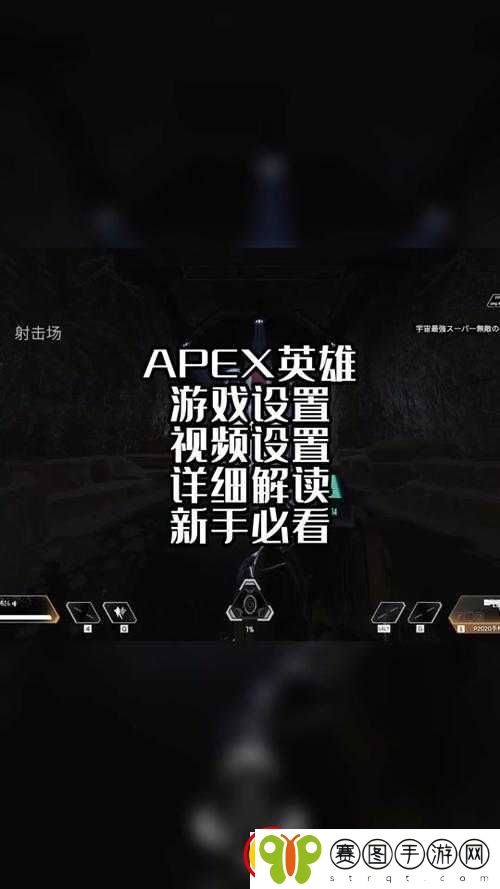 Apex