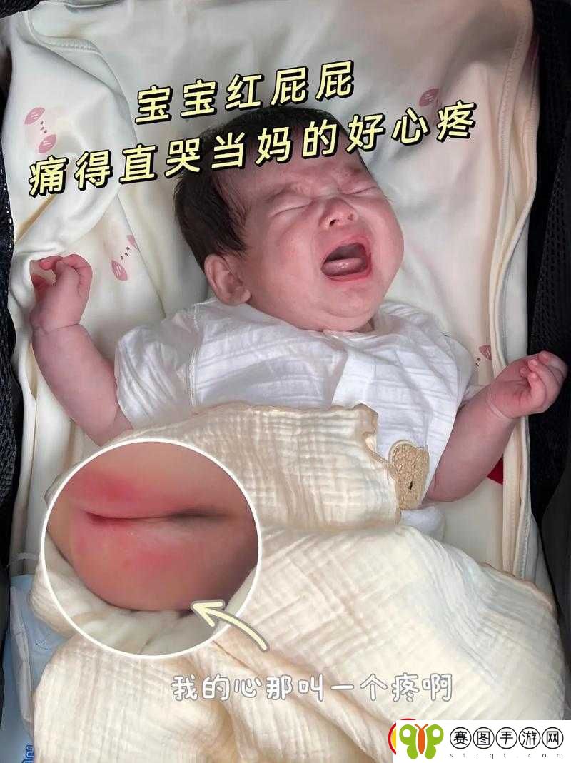太舒服了