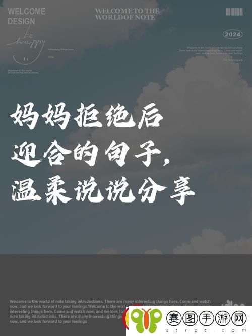 母亲不是真的对孩子慢热吗