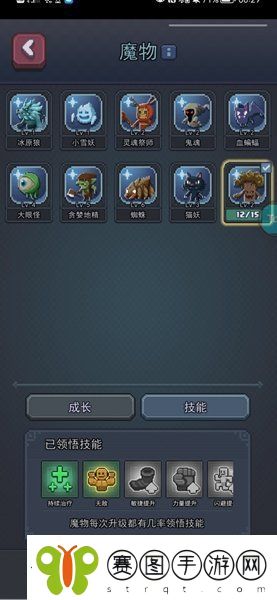 龙与勇士死灵法师打法攻略