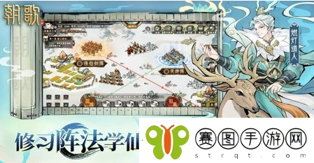 朝歌手游选什么种族