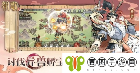 朝歌手游选什么种族