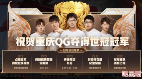 西施被奖励哭的表情有图有真相