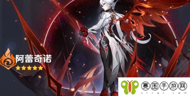原神4.7仆人和草神抽哪个好