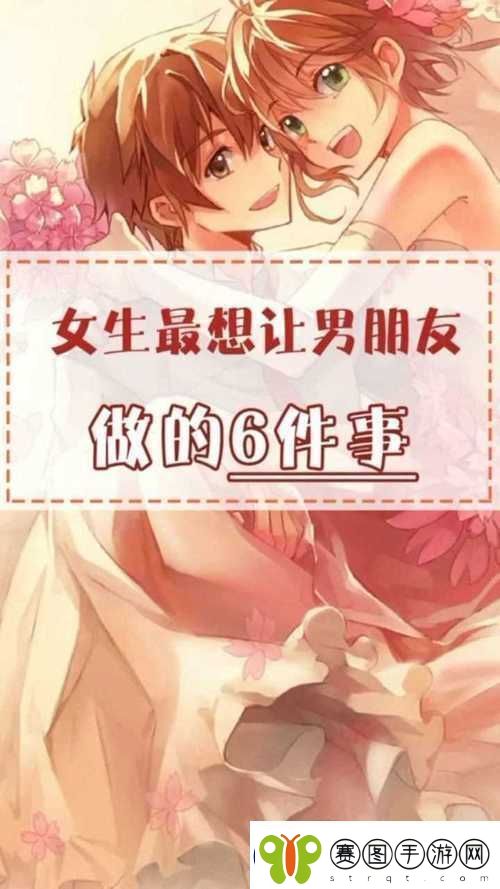 男生把自己的手到女生的