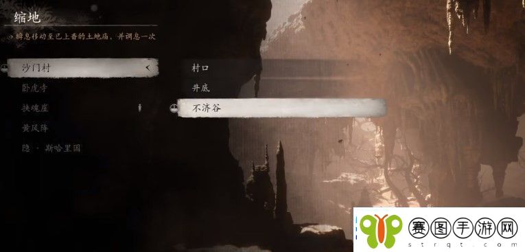 黑神话