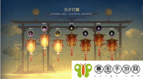永劫无间灯谜伴春活动怎么玩