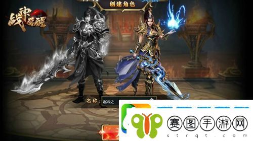 战神觉醒手游好玩吗