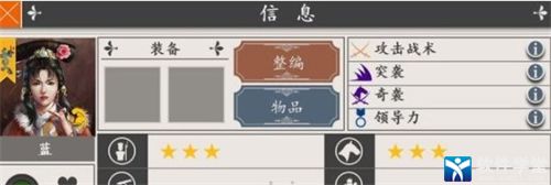 欧陆战争4将领排行榜