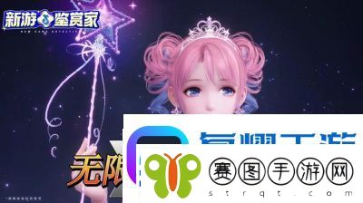 无限暖暖1.1版本流星季攻略