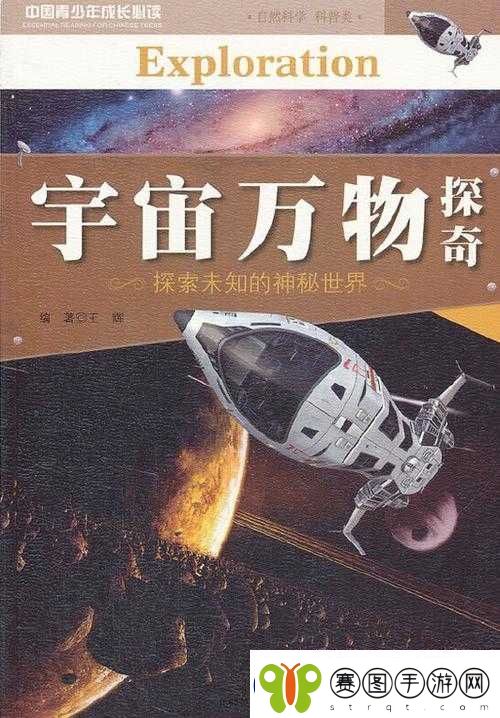 人与兽八区