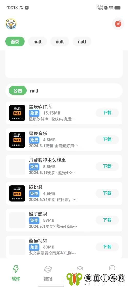 探寻“9.1极速版在线观看”的全新观影体验