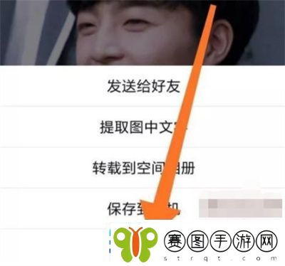 QQ新版本怎么看坦白说发送人