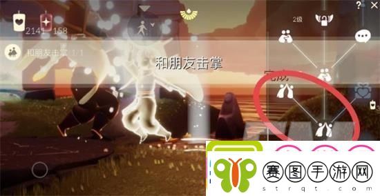 光遇6.17每日任务