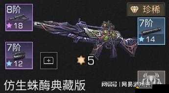 明日之后联盟狙击步枪获取全攻略