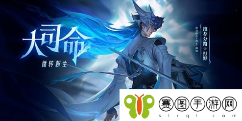 王者荣耀大司命怎么连招